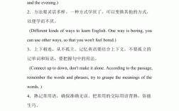 英語(yǔ)教學(xué)方法有哪幾種