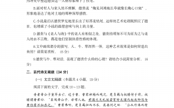 全國(guó)乙卷是最難的嗎