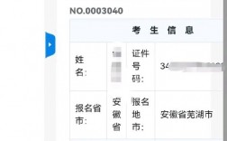 注冊(cè)監(jiān)理工程師查詢