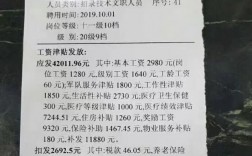 文藝兵一個(gè)月多少工資