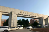 湖北師范大學2025年本科助學班招生開啟：高考落榜生共享統(tǒng)招資源，助力學子圓夢本科