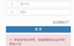 泉州幼兒師范高等?？茖W校教務系統登錄（附入口+流程）