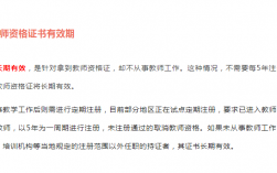 教師資格證可以跨省考嗎