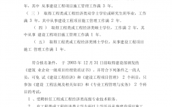 一建報考條件(附考試要求)