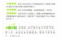 阿家阿翁是什么意思_近義詞_來(lái)源