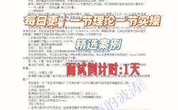 小學(xué)信息技術(shù)面試難嗎