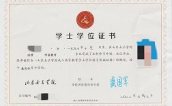 畢業(yè)后第二學位怎么考(輔修第二專業(yè)和雙學位有什么區(qū)別)