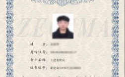 監(jiān)理證報(bào)考要求什么學(xué)歷(詳解)
