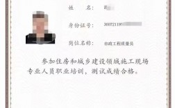 土建質(zhì)量員證書有什么用(土建質(zhì)量員)
