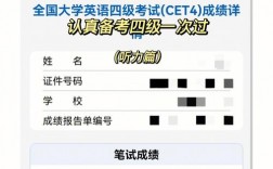 四級(jí)聽力頻道