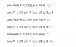 四級什么時候公布成績(2024年成績查詢時間)