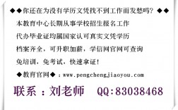 黨校學(xué)歷為什么國家不承認(rèn)