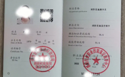 消防監(jiān)控證在哪里考需要多少錢