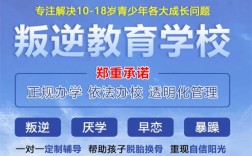 沉迷手機(jī)游戲|湖北武漢高中生叛逆打罵父母怎么辦