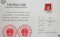 安全工程師可以直接考中級嗎(附報名入口官網(wǎng))