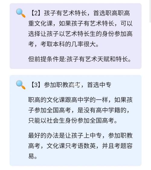 初中畢業上哪個技校好-圖1