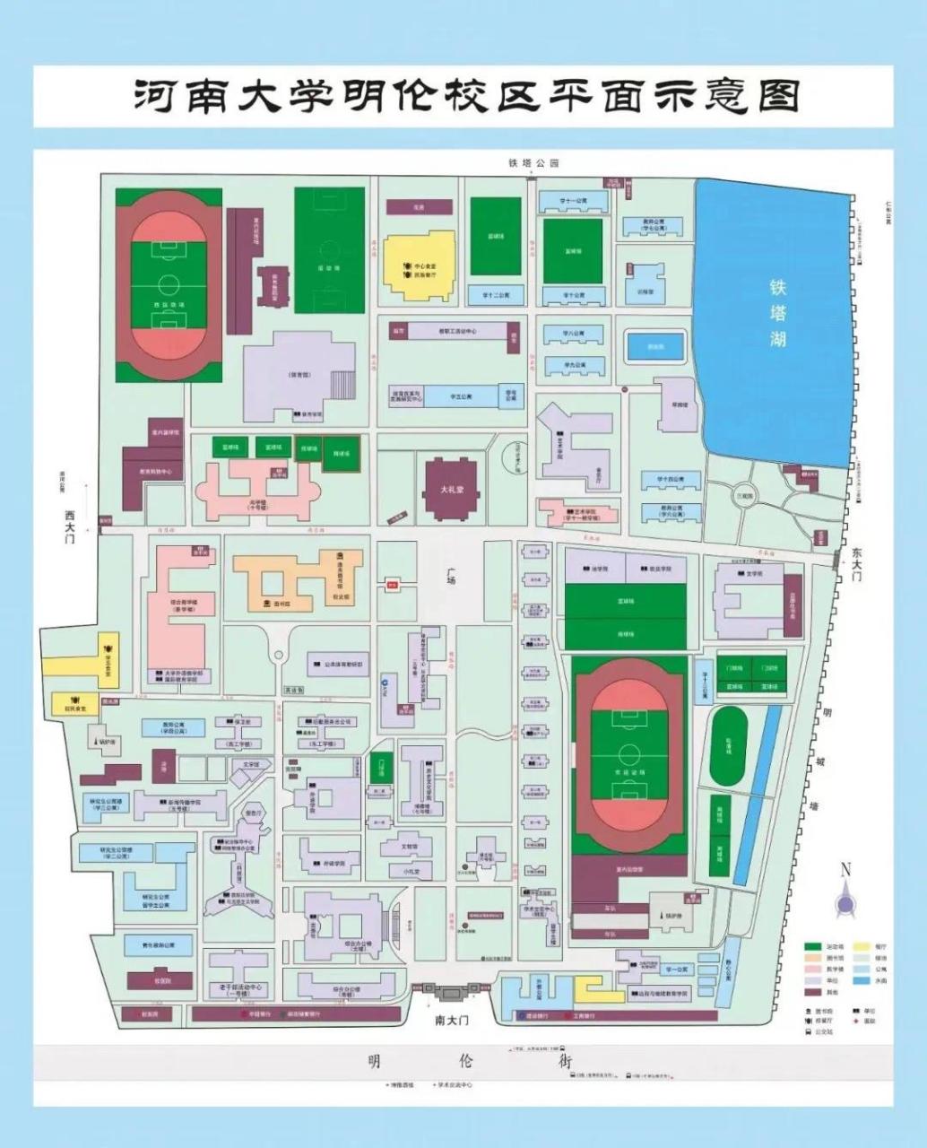 河南大學幾個校區地址-圖1