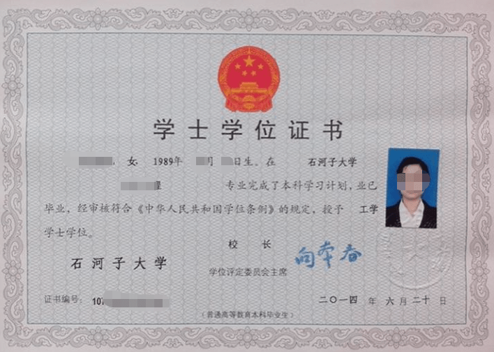 學(xué)士學(xué)位證畢業(yè)后還能考嗎-圖1
