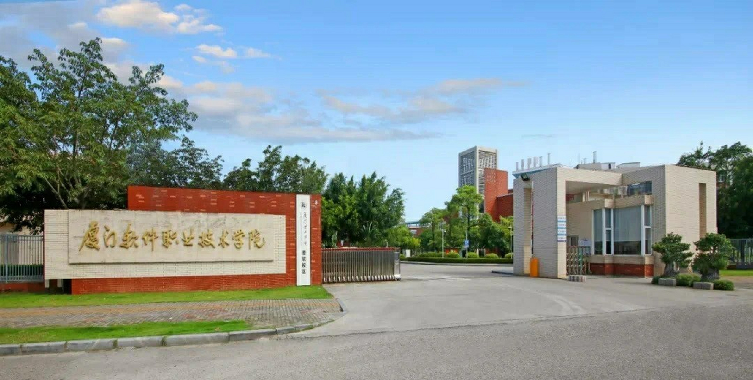 廈門軟件職業(yè)學(xué)院(廈門軟件建議去嗎)-圖1