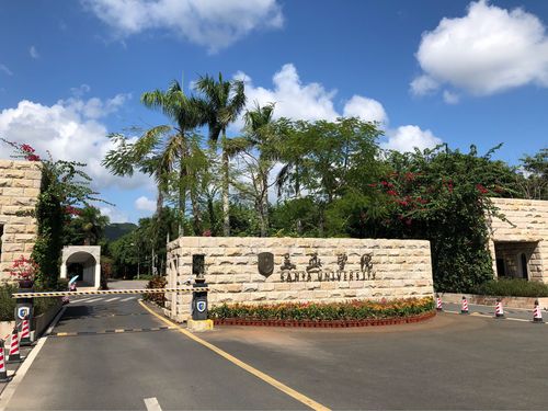 三亞的大學(xué)(海口的大學(xué))-圖1