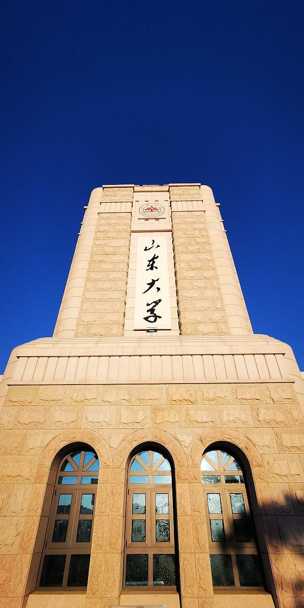 考上山東大學(xué)意味著什么(張雪峰評(píng)山東大學(xué))-圖1