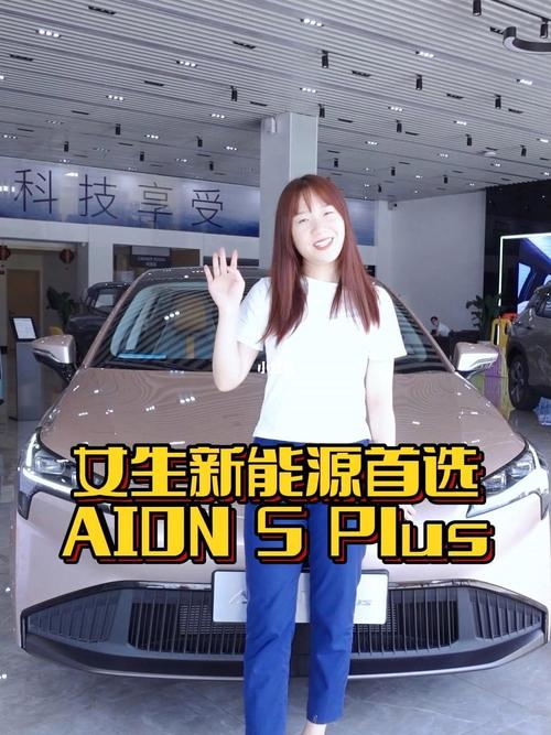 新能源女生干什么的(新能源汽車技術(shù)適合女孩子學(xué)嗎)-圖1