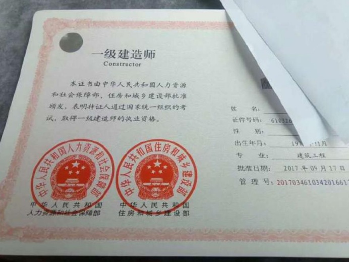 一級(jí)建造師二級(jí)建造師哪個(gè)好(二級(jí)建造師報(bào)考條件學(xué)歷要求)-圖1