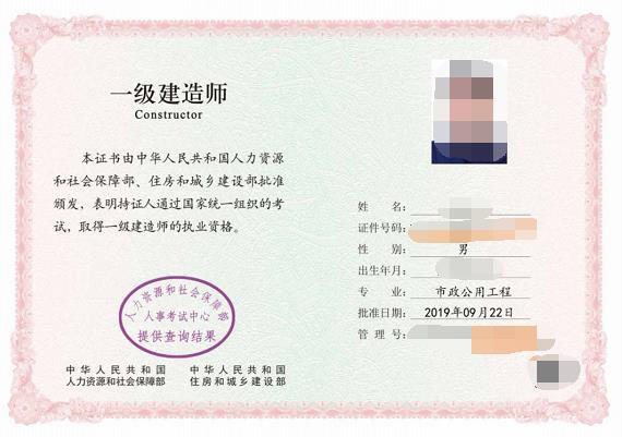 通信與廣電工程一級建造師(通信一建報考條件及專業(yè)要求)-圖1