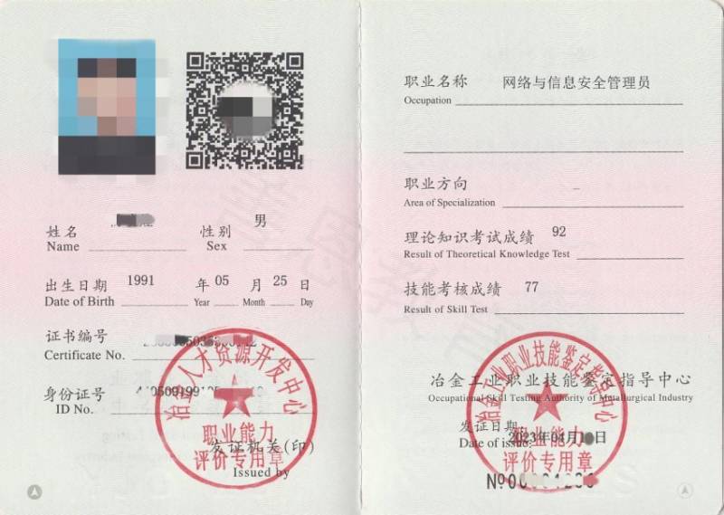 報(bào)考安全員的基本條件(安全員怎么報(bào)考)-圖1