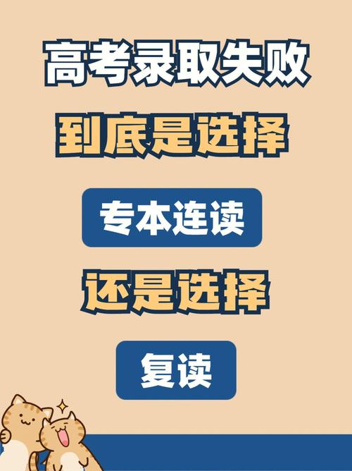 為什么不建議專本連讀了？-圖1