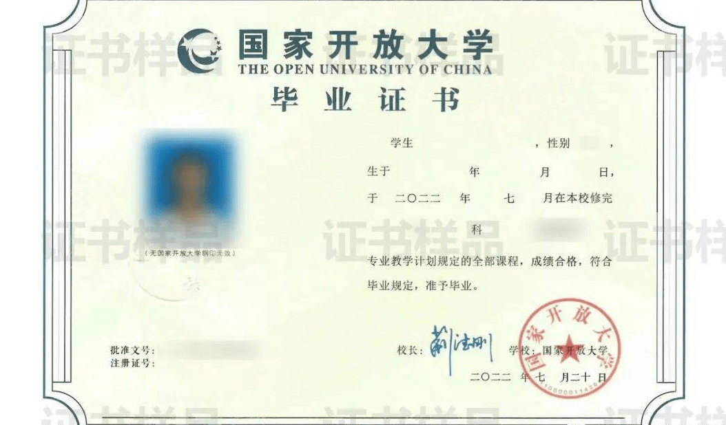 浙江開放大學(xué)學(xué)歷有用嗎(怎么讀)-圖1