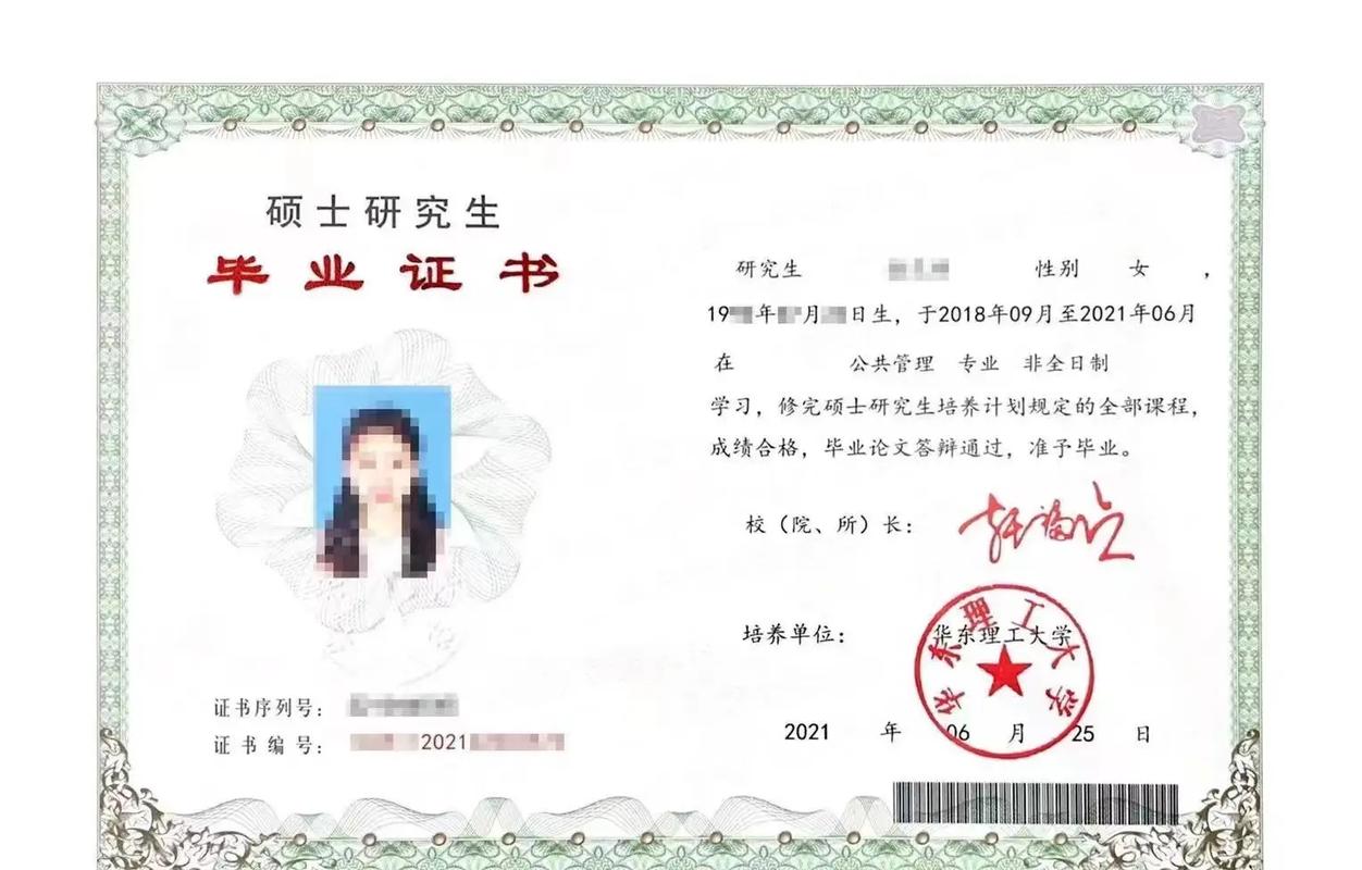 非全日制研究生畢業算應屆畢業生嗎(怎么混個碩士文憑)-圖1