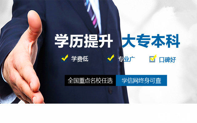 已有大專學歷想重新上大專(大專文憑自考)-圖1