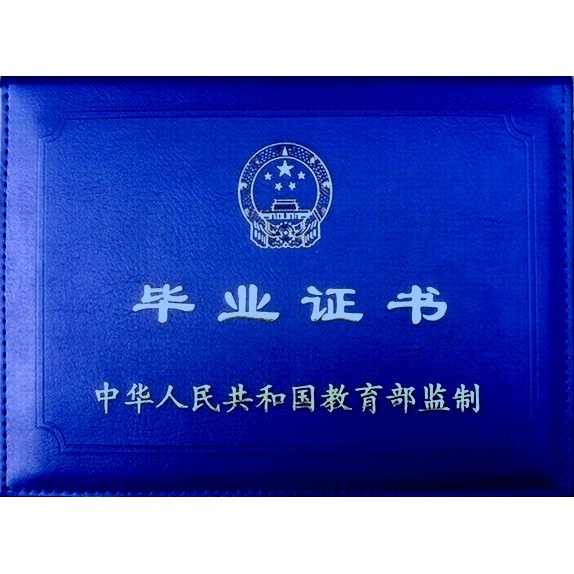 函授大專永遠進不了事業(yè)單位(函授大專報名條件)-圖1