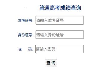 新疆教育考試院官網(wǎng)(錄取查詢招生網(wǎng))-圖1