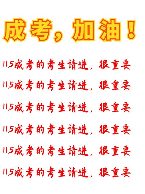 啥也不會(huì),成考能過嗎(自考機(jī)構(gòu)不給退費(fèi)怎么辦)-圖1