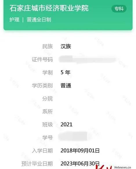 被錄取沒去讀學籍去哪了(中考被錄取了不想去讀,怎么退檔)-圖1