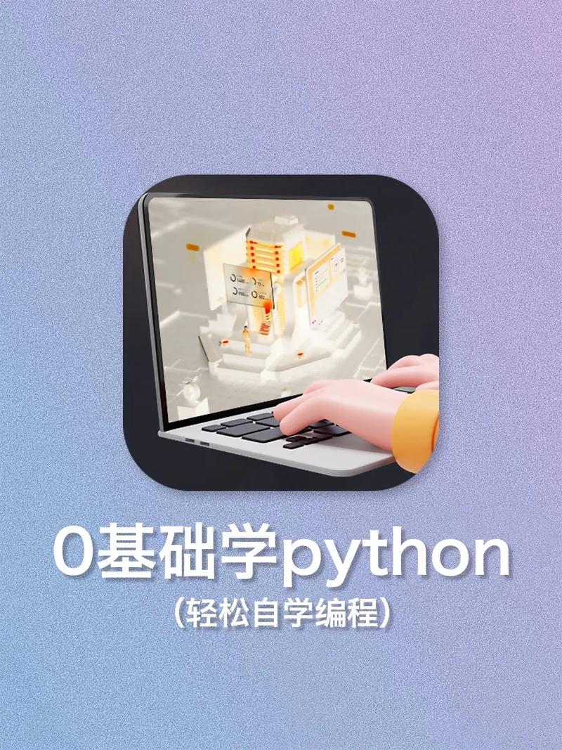 自學(xué)python能干什么(學(xué)python能賺錢嗎)-圖1