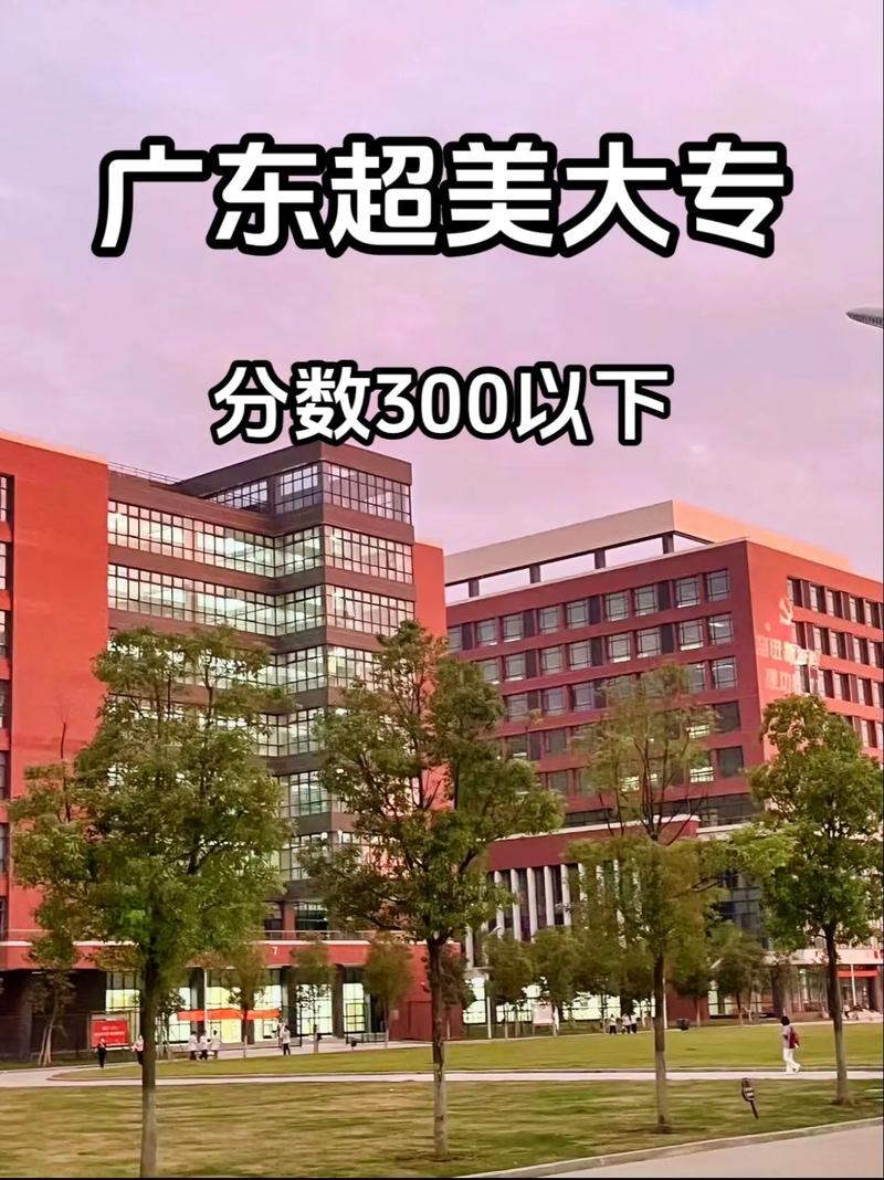 300分左右能上啥學(xué)校(高考不到300分能上什么)-圖1