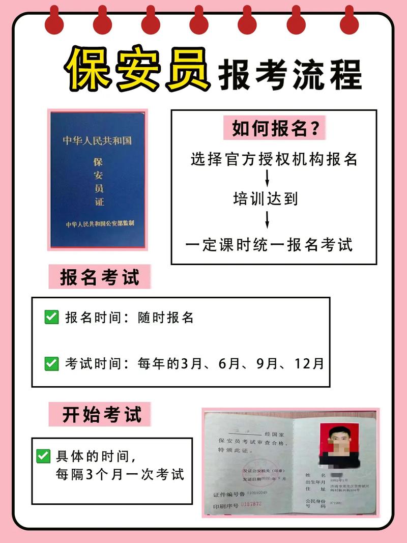 人證在哪里報(bào)名考試(人證網(wǎng)約車資格證在哪里考)-圖1