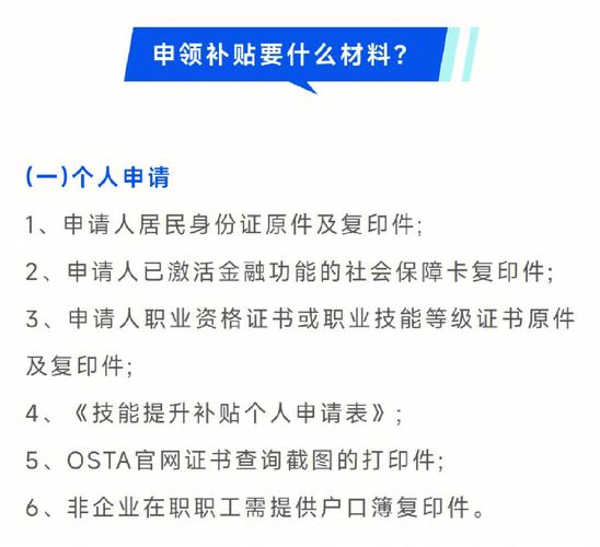 健康管理師怎么申請(qǐng)國(guó)家補(bǔ)貼(能從事哪些工作)-圖1