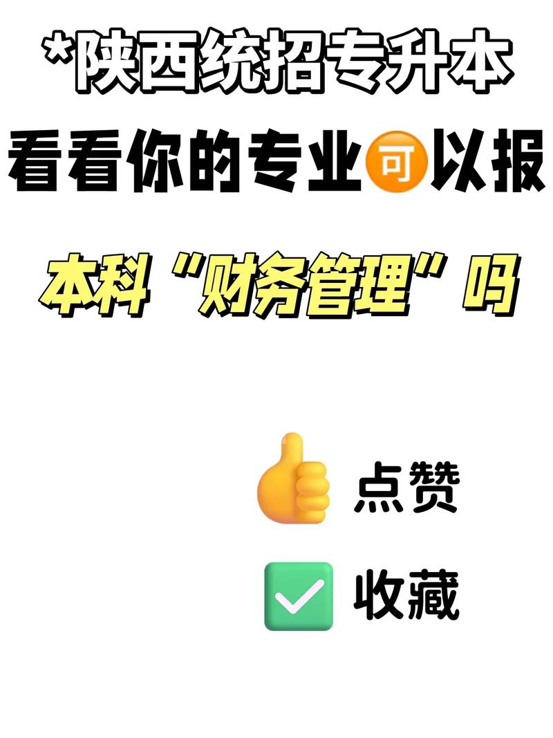 女生學財務管理好嗎(女生學什么專業掙錢多又輕松)-圖1