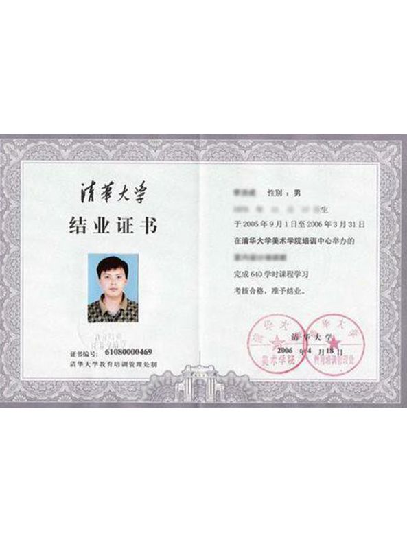 本科結(jié)業(yè)生什么意思-圖1