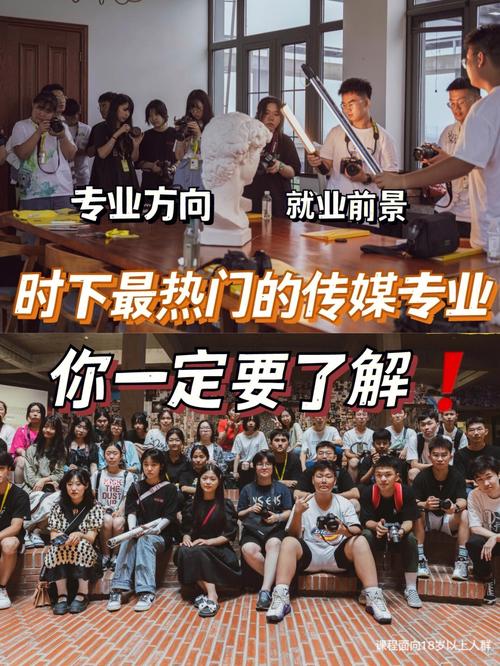 家境一般可以學(xué)傳媒專業(yè)嗎-圖1