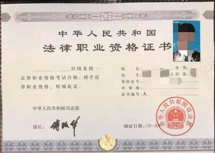 律師職業(yè)資格證書難考嗎-圖1