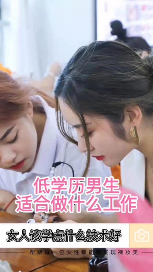 低學歷男生做什么工作(適合一個人干的自由職業(yè))-圖1