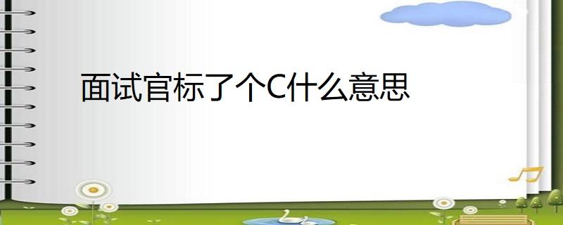 c++是什么意思-圖1