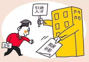 自謀職業什么意思-圖1