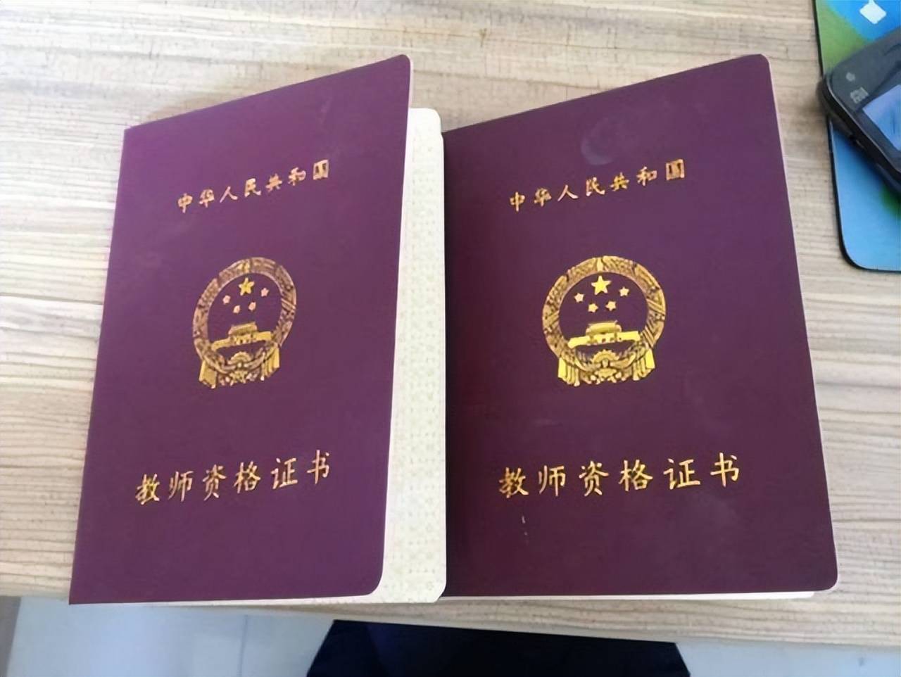師范學院畢業(yè)生有教師資格證嗎-圖1