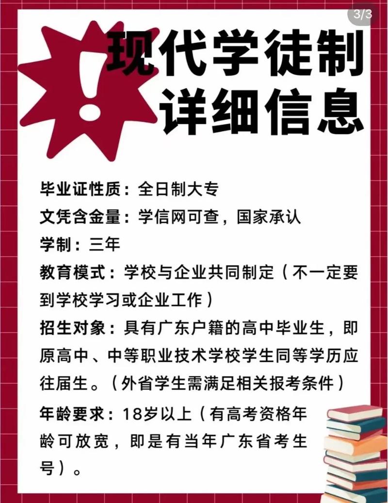 全日制大專報(bào)名入口官網(wǎng)www.neea.edu.cn-圖1